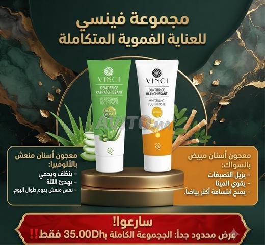 تخفيضات استثنائية - 2