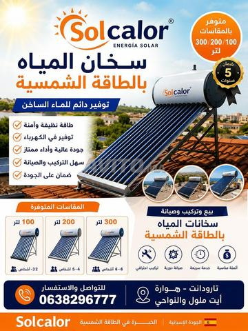 Vente d'énergie solaire pour maisons avec installation et maintenance