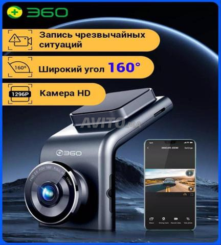 Caméra de surveillance pour voiture avec écran LCD 2.5 et vision nocturne