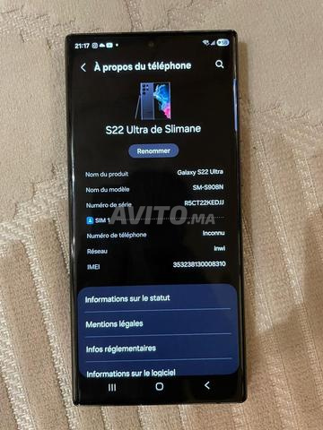 هاتف سامسونج S22 Ultra - 2
