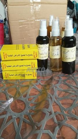 علاج المشاكل الجلدية - 2