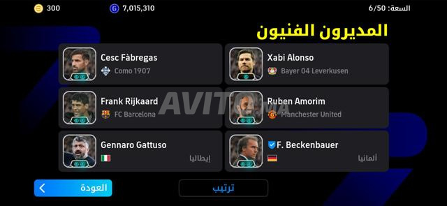 حساب efootbal ✨ - 2