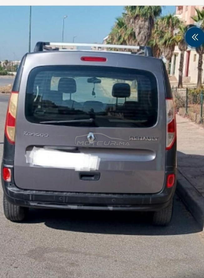 .القنيطرة مهدية