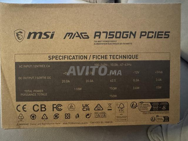 750 واط ذهب MSI (جديد) - 2