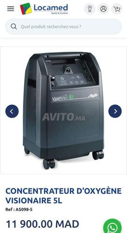 Concentrateur d'oxygène VisionAire 5L Presque neuf