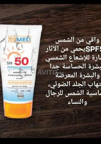 واقي شمس التوصيل لجميع المدن - 2