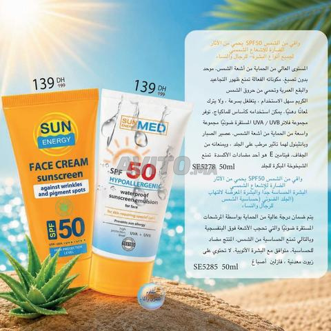 واقي شمس التوصيل لجميع المدن