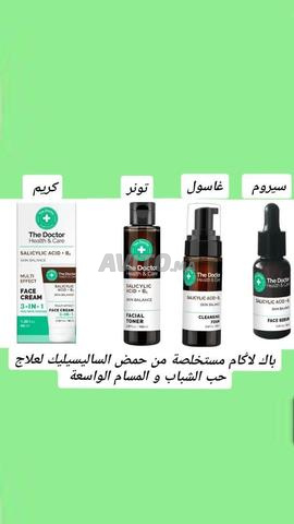 Purification du visage et élimination des boutons - 2