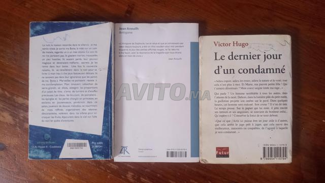 كتب للبيع بحالة جيدة جدا مناسبة لطلاب البكالوريا.