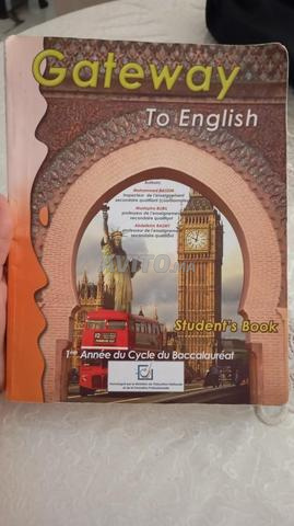 كتاب Gateway to English للسنة الأولى البكالوريا