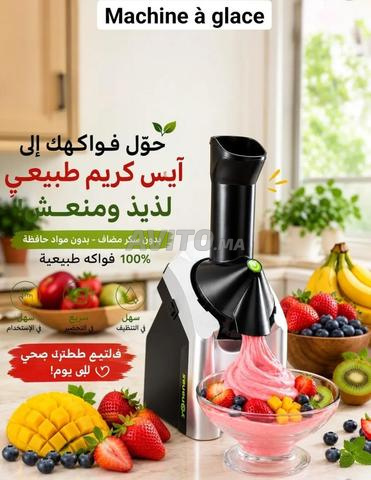 آلة صنع الآيس كريم