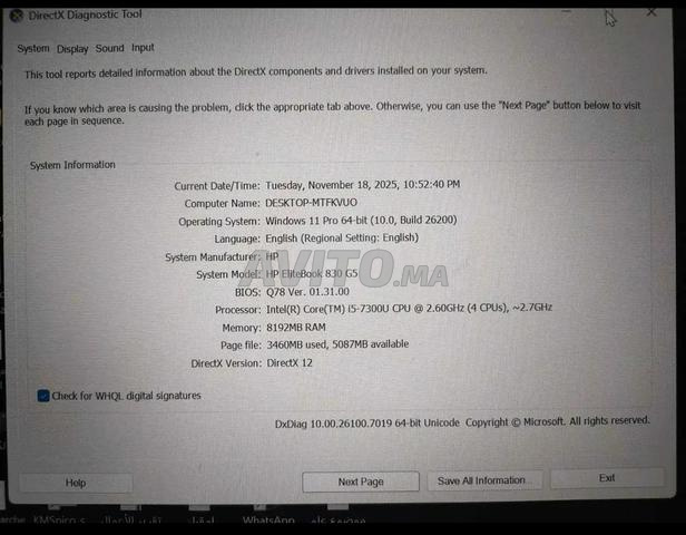 حاسوب Elitebook - 2