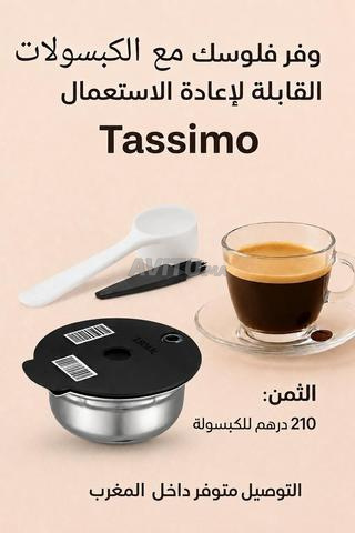 كبسولات تاسيمو اينوكس