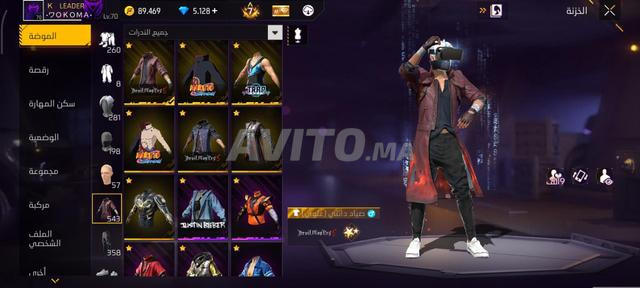 Compte Free Fire - 2