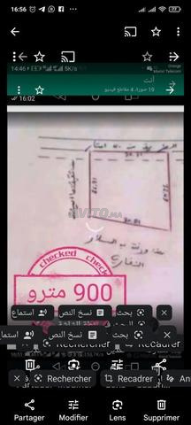 دار زروه بكدور - 2