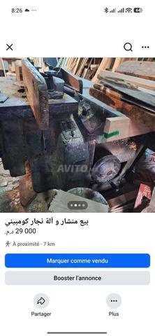 آلة النجار للبيع - 2