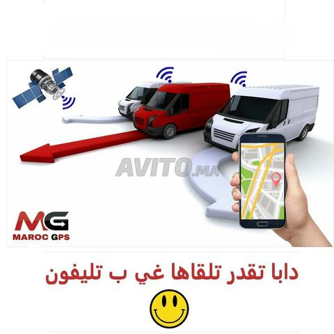 جهاز تتبع بنظام تحديد المواقع الجغرافية (GPS) لتحديد المواقع - 2