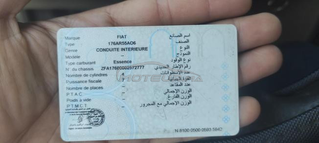 نواحي بني ملال