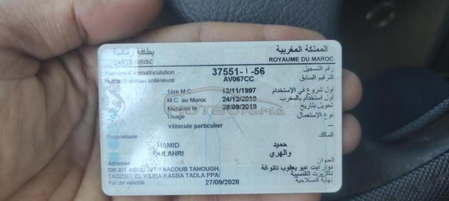 نواحي بني ملال
