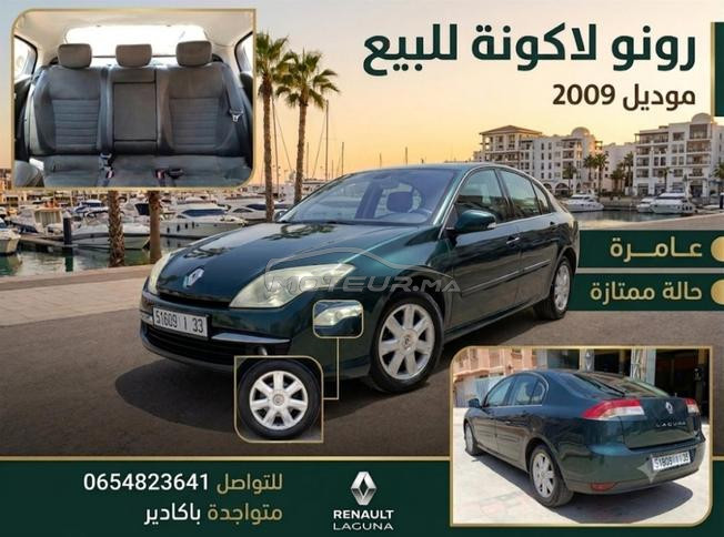 Renault Laguna Diesel Manuelle 2009 à Agadir