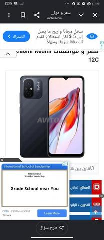 بيع هاتف ريدمي 12 سي