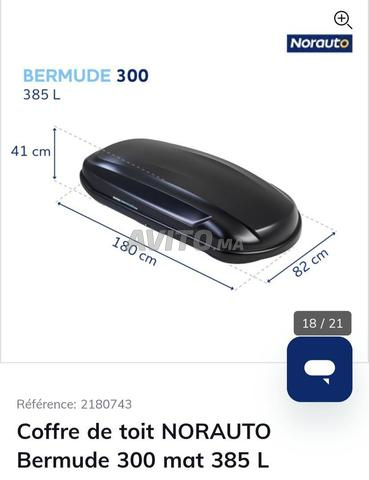 صندوق سقف بيرمود 300 وقضبان سقف ألومنيوم - 2