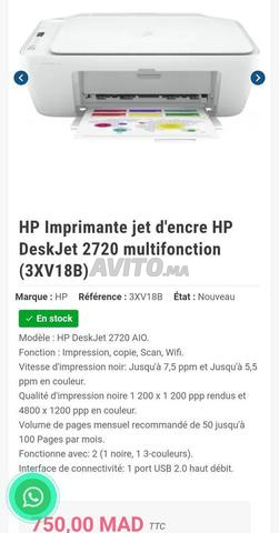 طابعة HP DeskJet 2720 - 2