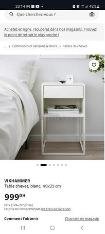 طاولة سرير جانبية IKEA - 2