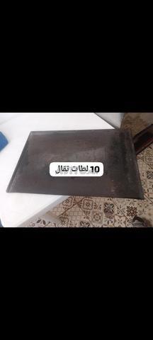 مواد المسمن والحرشة - 2
