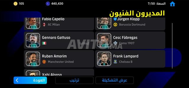 Compte PES - 2