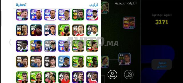 Compte eFootball PES - 2