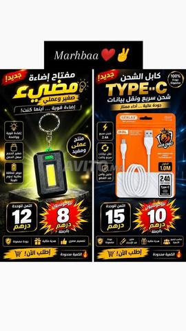 Accessoires à acheter en toute confiance