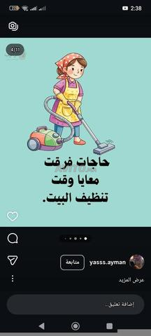 Je suis une femme sérieuse avec des enfants et je cherche du travail dans le nettoyage de maisons.
