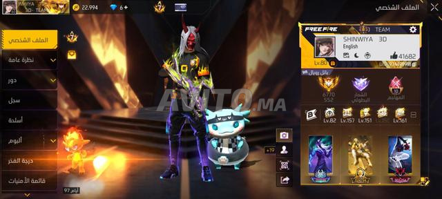 Compte Free Fire à vendre