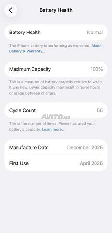 iPhone 17e - 2