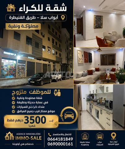 شقة نظيفة للإيجار لموظف متزوج - 2