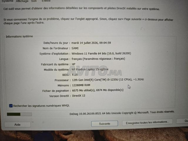 كمبيوتر محمول HP i5 الجيل 12 - 2