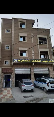 عين الحمراء