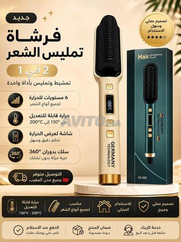 مشط/فرشاة كهربائية 2 في 1، أصلية