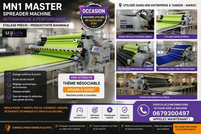 آلة فرد القماش الأوتوماتيكية MN1 Master - 2