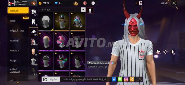حساب فري فاير مميز - 2