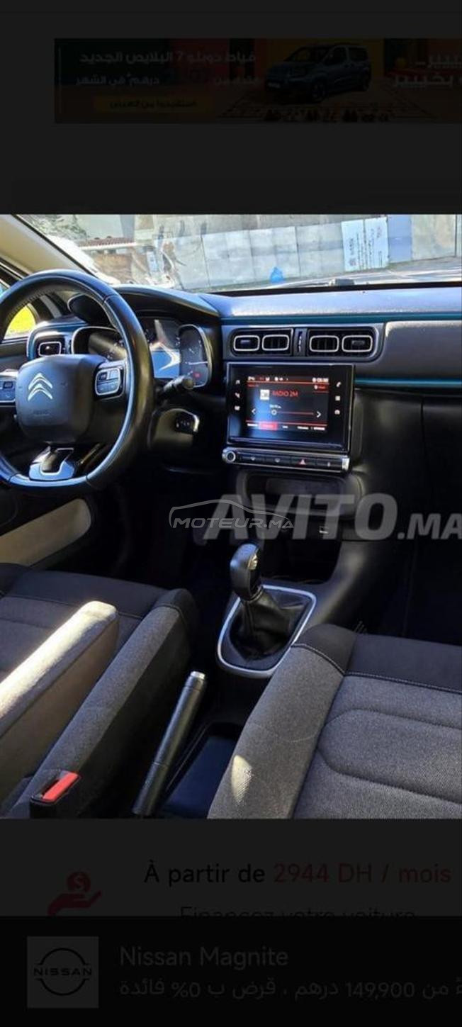 Citroën C3 Diesel Manuelle 2021 à Casablanca