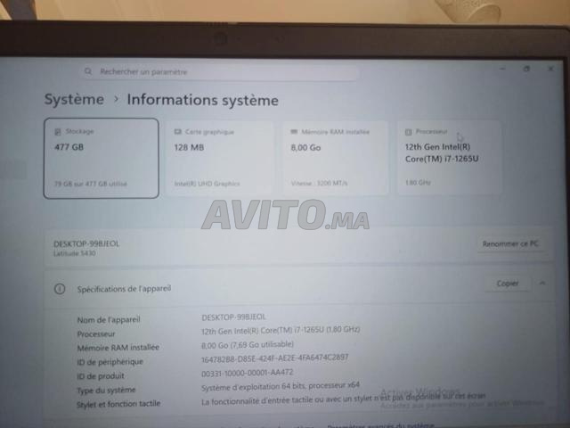ديل الجيل الثاني عشر بمعالج إنتل i7-1265U - 2
