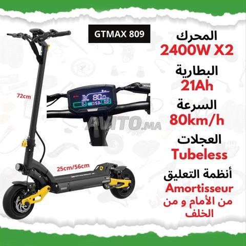 سكوتر بيسون GTMAX 809 - 2