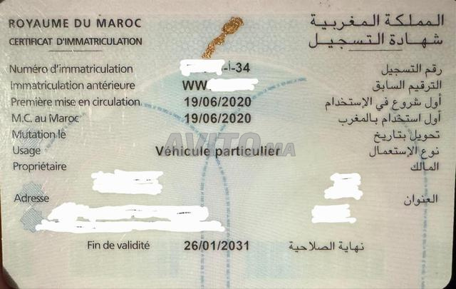 بيع كليو 4 بحالة ممتازة، صيانة منتظمة. - 2