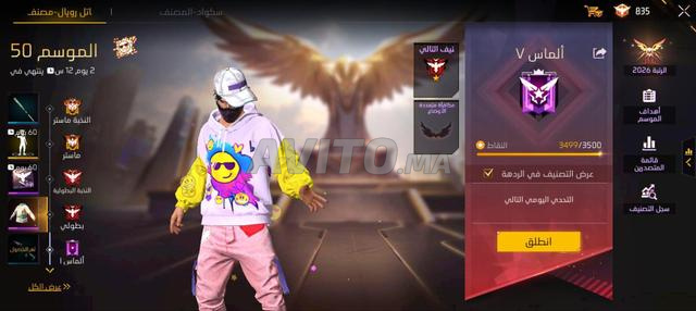 Compte de jeu Free Fire - 2