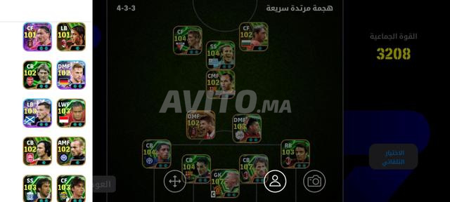 حساب بيس نقي ومعقول للبيع - 2