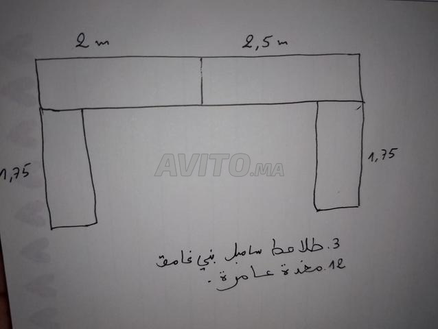 Mobilier de salon - 2