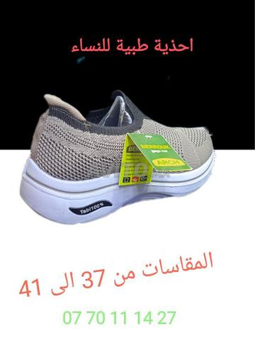 أحذية طبية أنيقة مريحة للنساء. وداعاً لآلام الظهر.