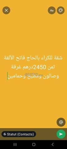 شقة للكراء بحاج فاتح ول<bos>ف Casa